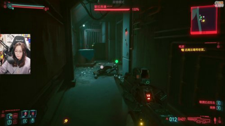 【赛博朋克2077】甜心战士的精彩时刻 20201213 12点场