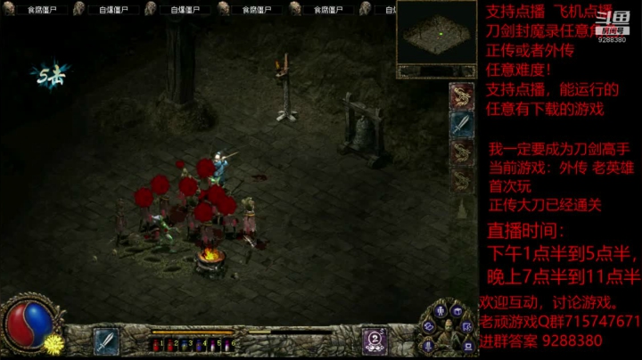 【怀旧游戏】我是老顽的精彩时刻 20201213 16点场