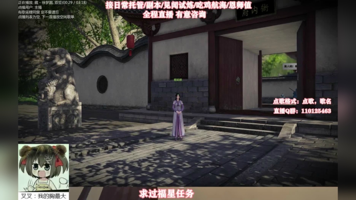 【2020-12-07 20点场】叉叉是个小可爱：叉❤朝廷鹰犬好大的口臭