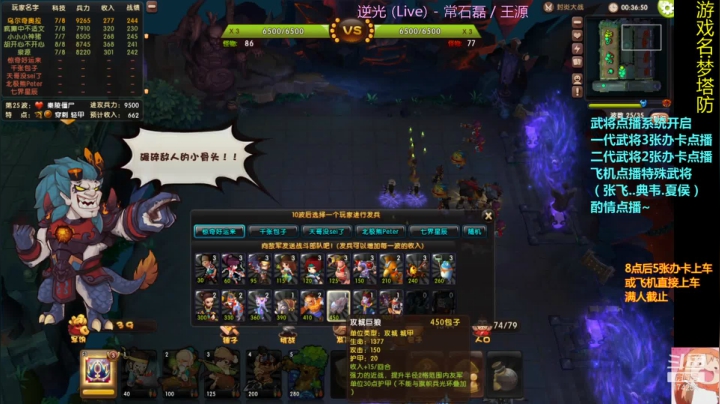 【2020-12-12 18点场】皮小乌：乌：出现吧~皮卡乌！