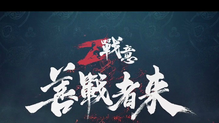 BPC背刺VS网抑后起之秀
