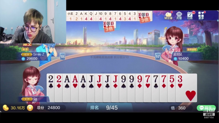 【2020-12-13 00点场】WE丶994：巅峰赛 快乐就好