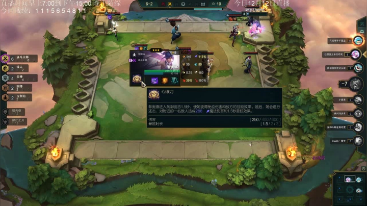 【2020-12-12 14点场】AC遗憾：只玩95+福星12连败无敌运营