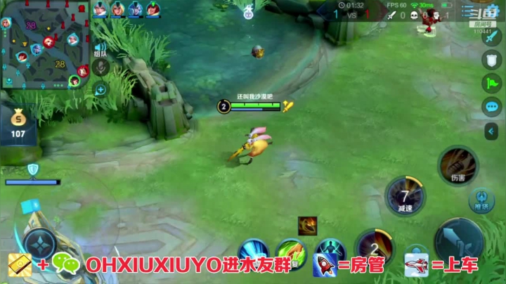 【2020-12-13 02点场】正义的番茄酱：边路小公主唷