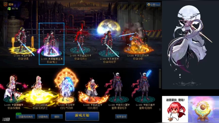 【2020-12-12 00点场】虒不是虎：闭口不言,随便玩玩(๑•́ ₃•̀๑)