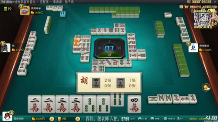 【欢乐麻将】靓旭的精彩时刻 20201213 22点场