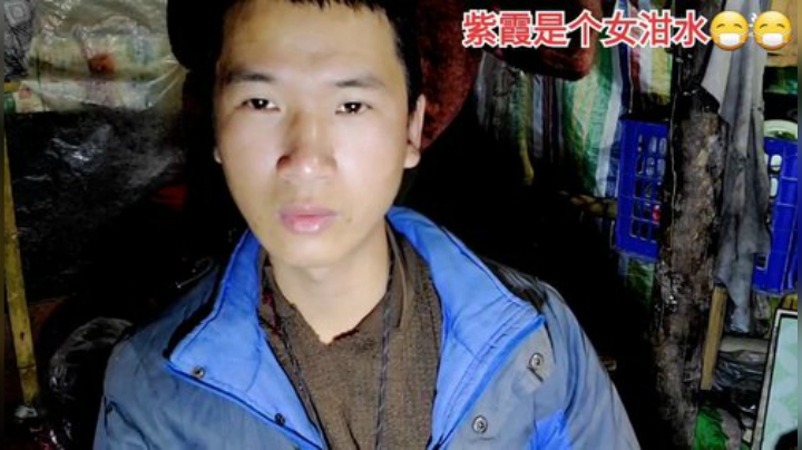 我在斗鱼看许文强户外直播户外