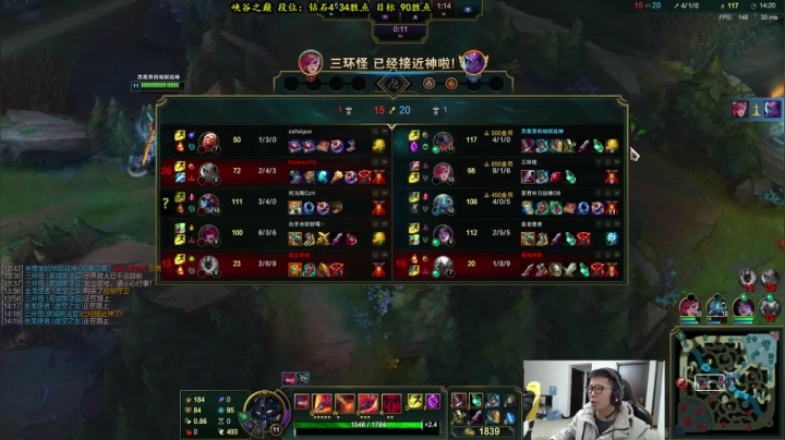 【2020-12-13 13点场】余小C真的很强：余小c：今天不掉分就好