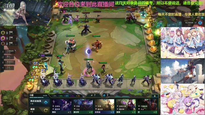 【2020-12-10 22点场】唯天所爱ol：唯天所爱：快乐的一天从下棋开始