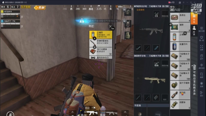 【2020-12-11 22点场】沙砾中的奇奇：没事瞎玩会 9217852