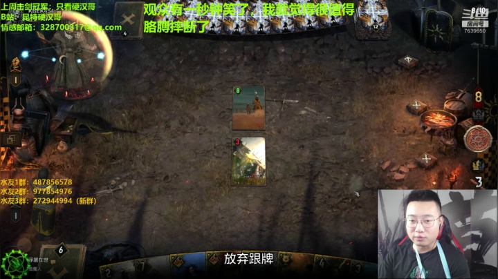 【2020-12-13 15点场】东北第一硬汉：身残志坚，正能量！