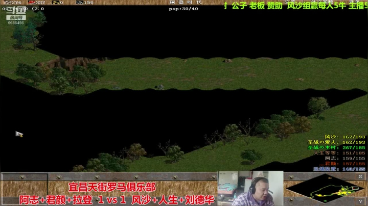 【2020-12-13 11点场】猛农过江529：宜昌天街罗马俱乐部
