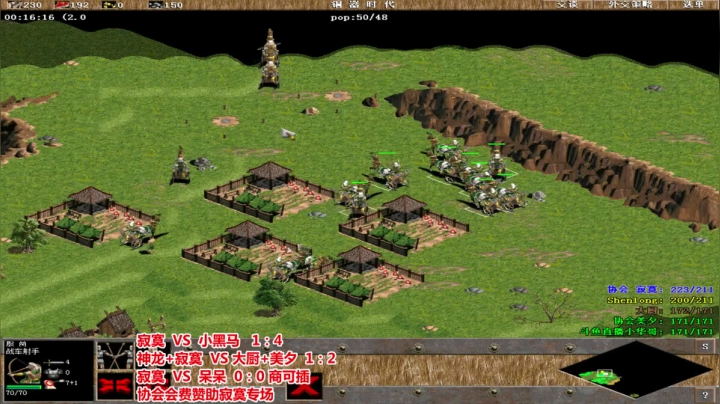 【2020-12-11 20点场】罗马协会：罗马复兴，巅峰对决