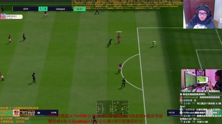 【2020-12-13 05点场】LOT29：FIFA OL4~大号尤文套上球王~