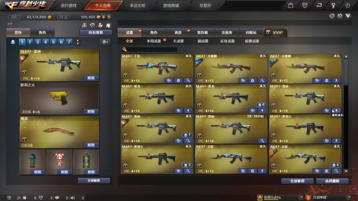 【2020-12-13 00点场】帝都幽冥鬼戕：鬼戕：主播主玩刀战和幽灵！刀排滴滴我！