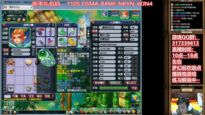 【2020-12-10 22点场】华容道：109超级难民的快乐生活
