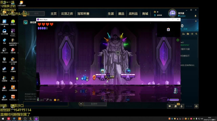 【2020-12-12 00点场】风霖zzz：恶魔小丑 丛刃跳刀~