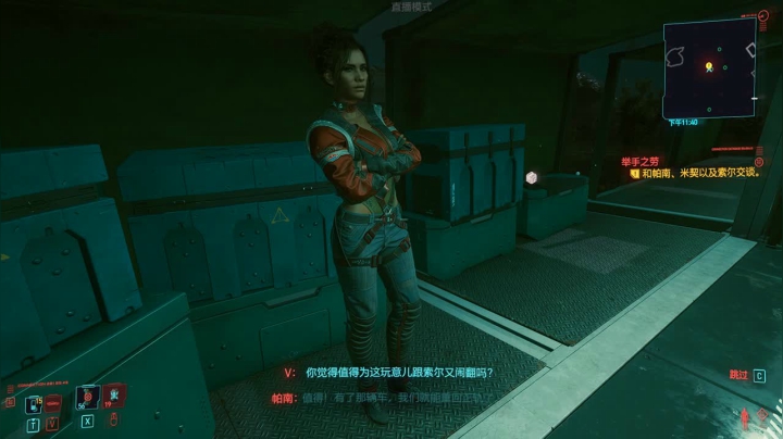 【2020-12-12 21点场】徐不鸽：赛博朋克2077-都进来享福