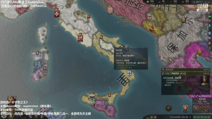 【2020-12-12 23点场】监工：1066阿普利亚