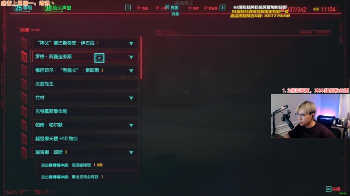 【2020-12-13 02点场】imxiaoxin：【赛博吃鸡】;)