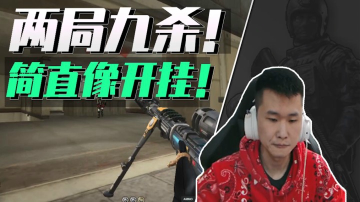 穿越火线：百强枪王轰炸鱼塘！队友：兄弟你这挂哪买的？