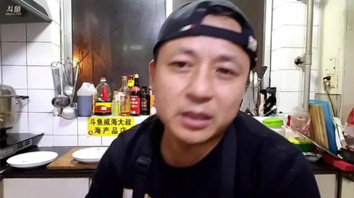 【美食】威海大叔的精彩时刻 20201213 01点场