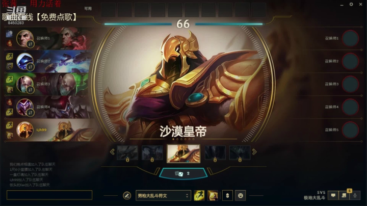 【2020-12-12 13点场】洛佳豪99：天晴了 雨停了...