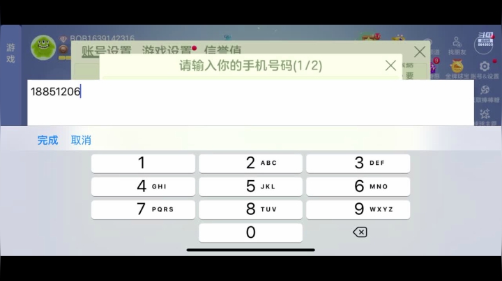 【2020-12-11 19点场】情楚楚：生存造票头子，办卡帮打哦