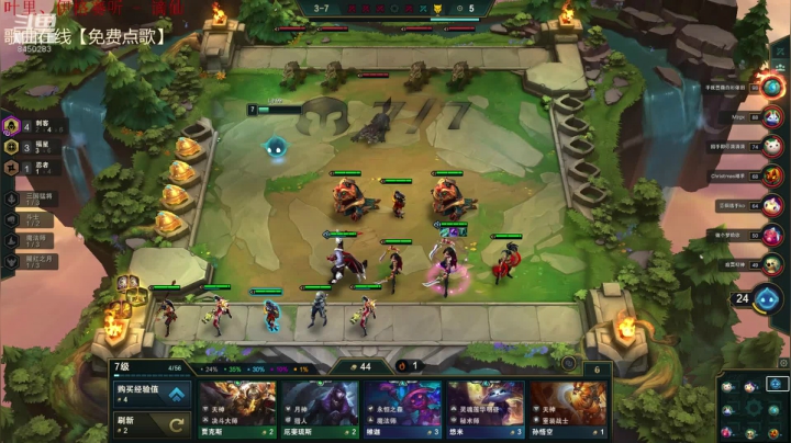 【2020-12-04 12点场】洛佳豪99：天晴了 雨停了...