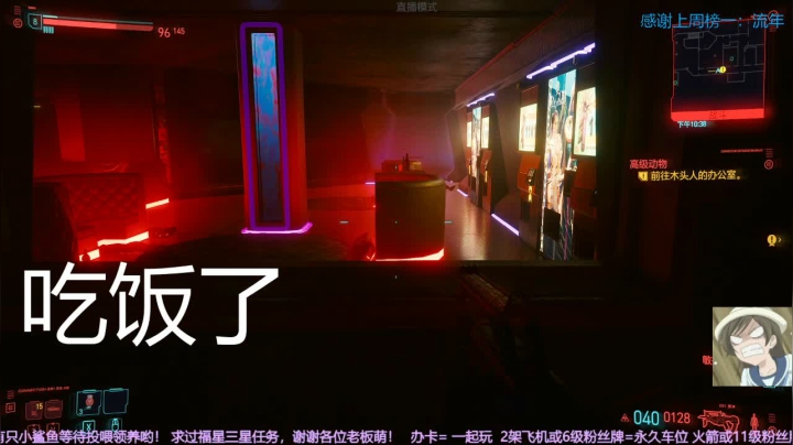 【2020-12-13 17点场】余月初五：赛博朋克2077过年啦！