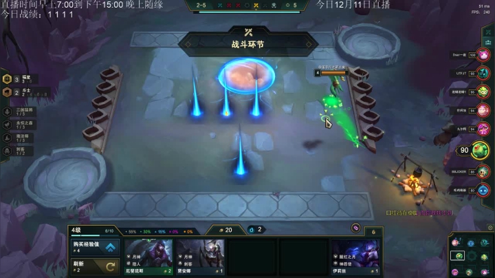 【2020-12-11 11点场】AC遗憾：只玩95+福星12连败无敌运营