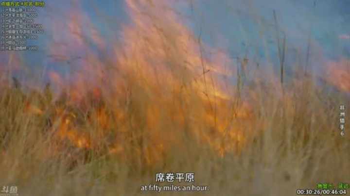 【科普】酷炫你你你的精彩时刻 20201213 08点场