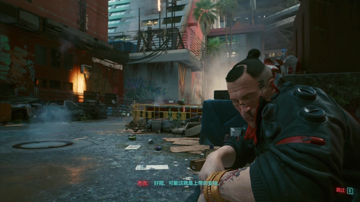 【2020-12-13 14点场】康老王：阿康的娱乐直播间（赛博朋克2077）