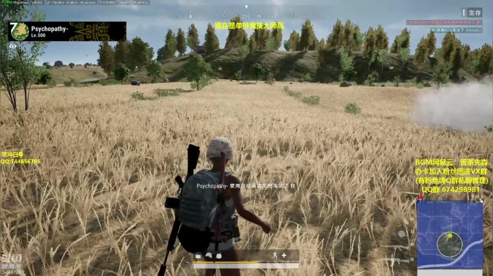 【2020-12-13 18点场】苦茶先森：大师冲击全服第一!