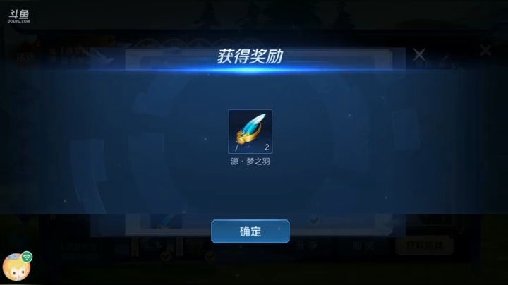 主播