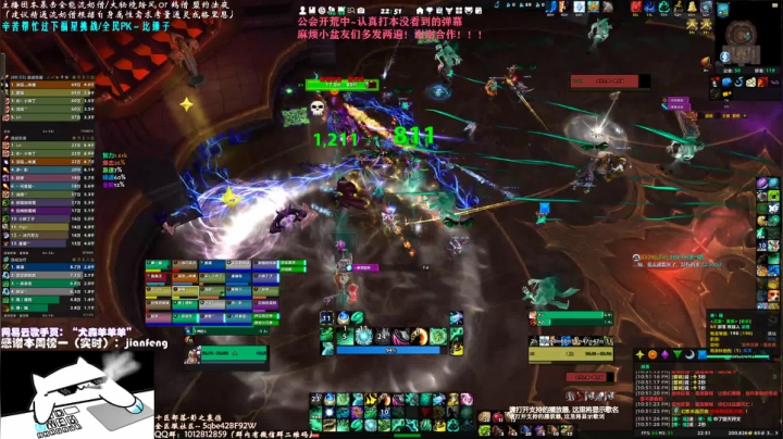 【2020-12-12 22点场】SHANKmIFNOTIF：犬森狗哥 - WS H开荒