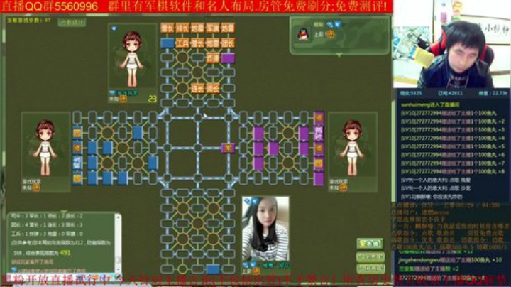 【棋牌娱乐】神机小诸葛的精彩时刻 20201213 15点场
