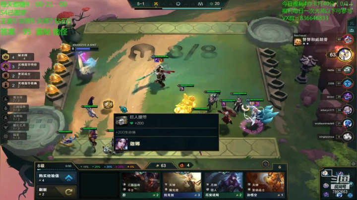 【2020-12-12 12点场】死亡轰炸DD：找到答案了已6王者