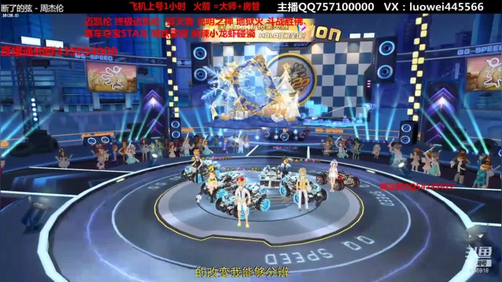 【2020-12-13 18点场】BN丶罗伟：车王局2V开始弄了