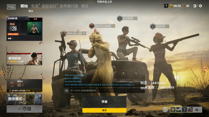 【2020-12-12 22点场】马王爷哈哈哈：马王爷：每晚8：30-12：30欢迎上车