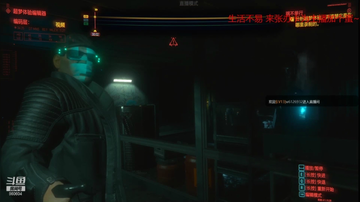 【2020-12-10 23点场】Biu熊二：【熊两课堂】赛博朋克 真墨菲定律