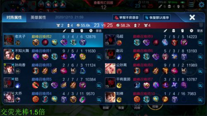 【王者荣耀】骚白的精彩时刻 20201213 21点场