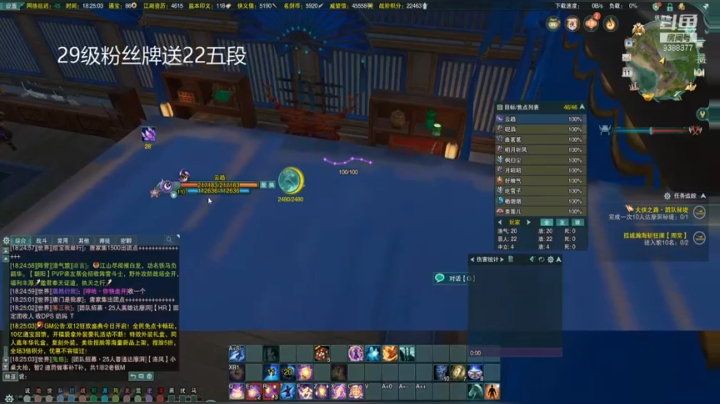 明衍歌