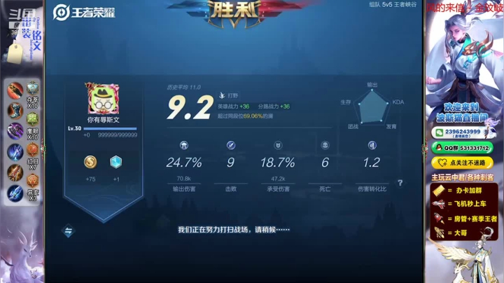帅气的澜朋友 5