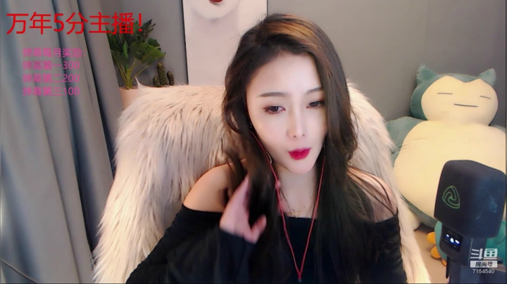 【2020-12-13 15点场】麦子酱Maz：12月，请照顾好我这个小朋友呀！