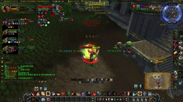 【2020-12-13 16点场】富乐西：老年手残主播巫妖王之怒PVP