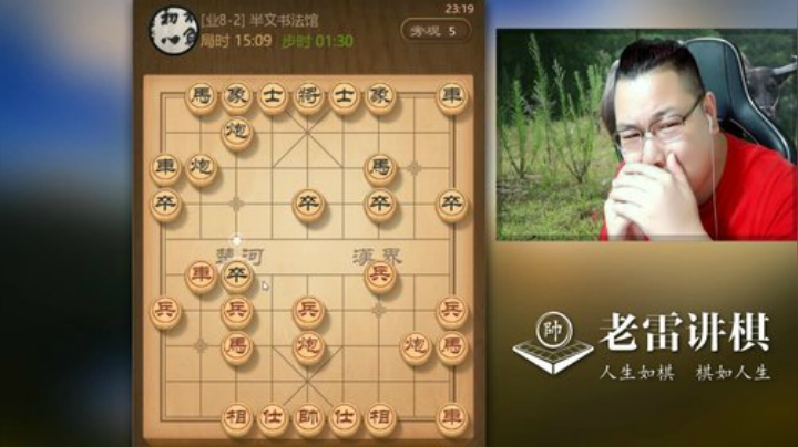 【天天象棋】雷疯小叔的精彩时刻 20201213 04点场