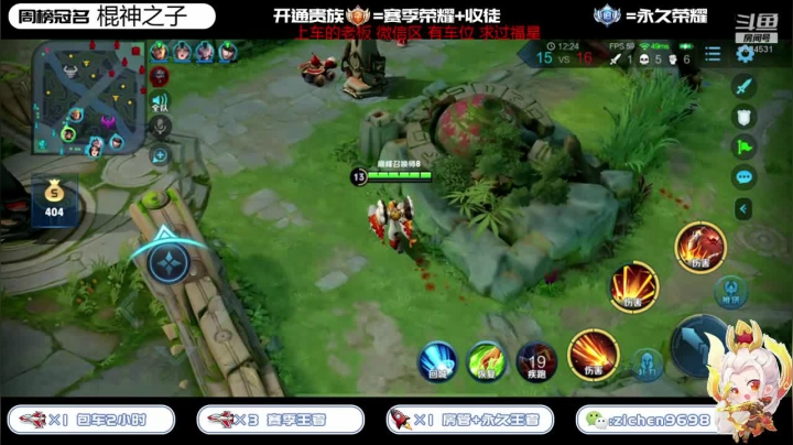 【2020-12-13 19点场】一秒射18箭丶紫宸：国服后羿蒙犽带粉上分