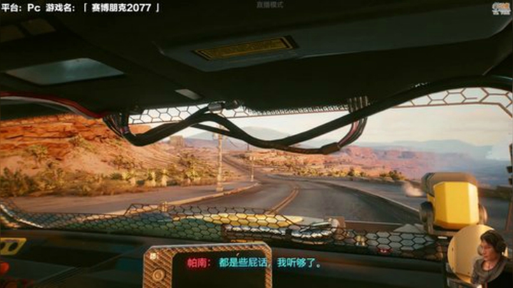 【赛博朋克2077】超级小桀的精彩时刻 20201213 20点场