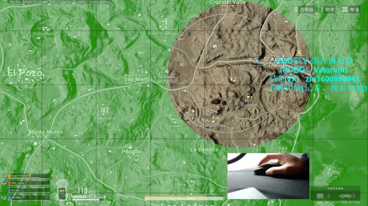 【2020-12-13 00点场】空白铙铙：【PUBG】天赋型主播